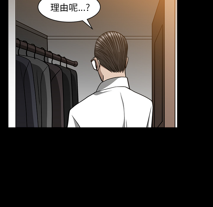 第25话 第 143 页