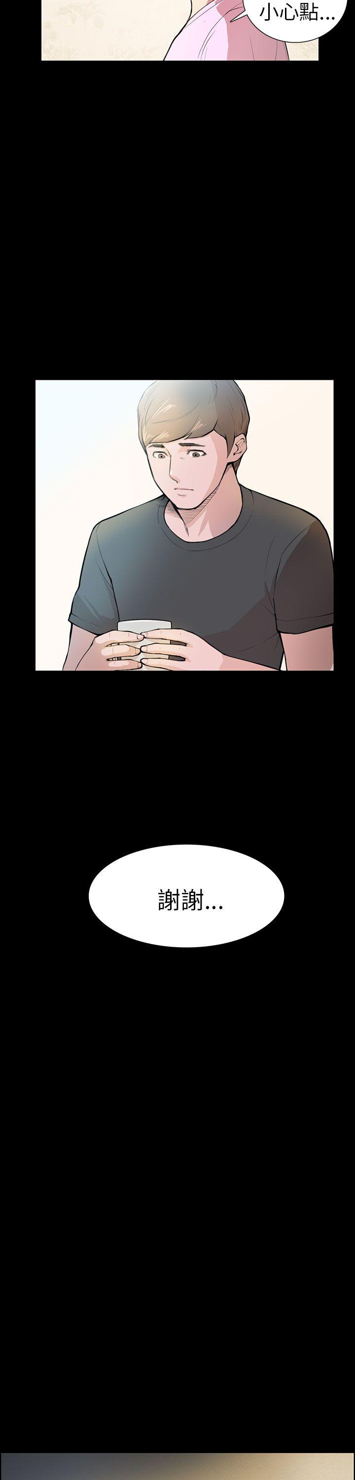 第4话 第 11 页
