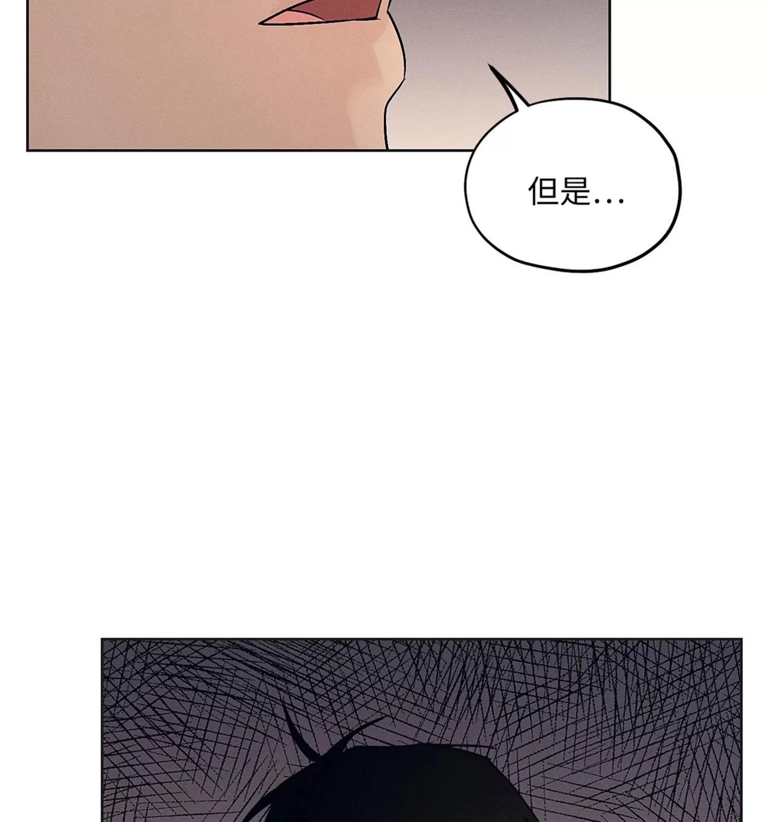 第18话 第 4 页