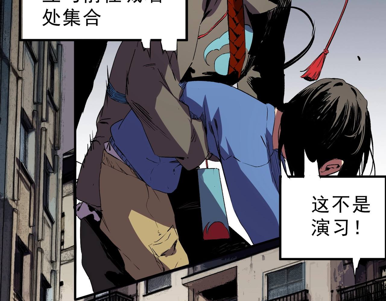 第54话 魔物攻城，凌夜现身！ 第 65 页