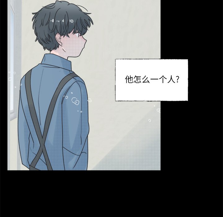 第38话 第 18 页