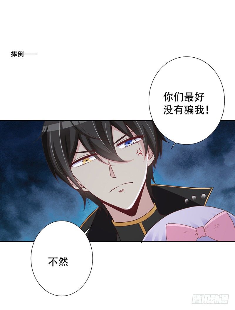 039 这里好黑啊 第 10 页