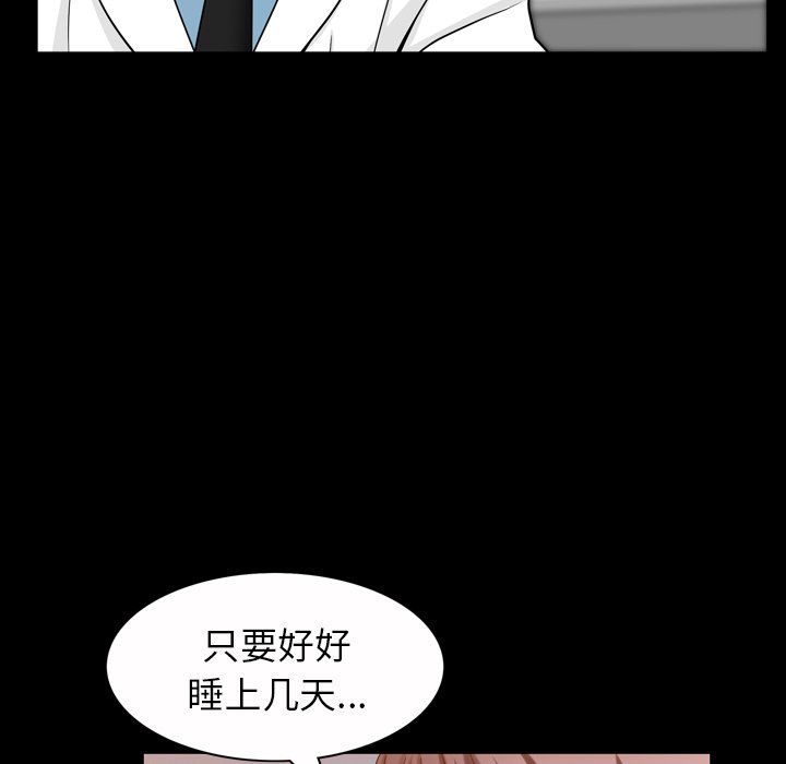 第 40 话 第 29 页
