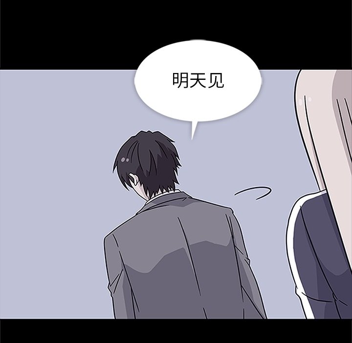 第18话 第 62 页