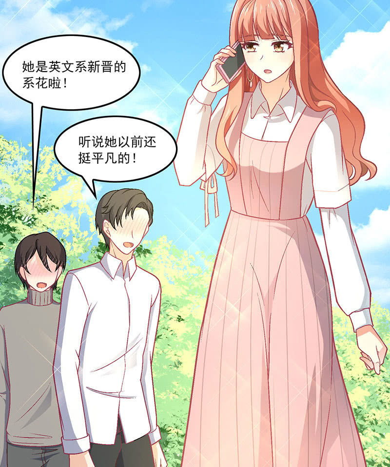 第九十一回 第 8 页