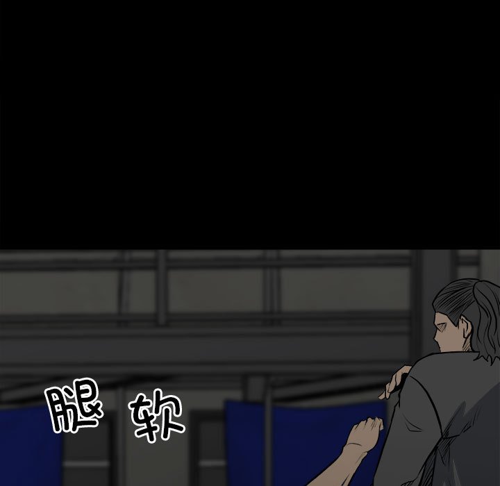 第131话 第 22 页