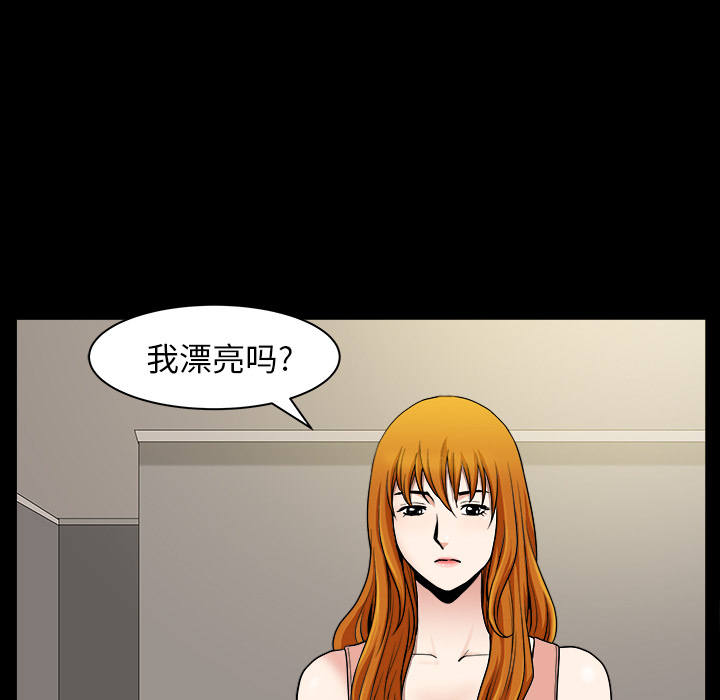 第19话 第 31 页