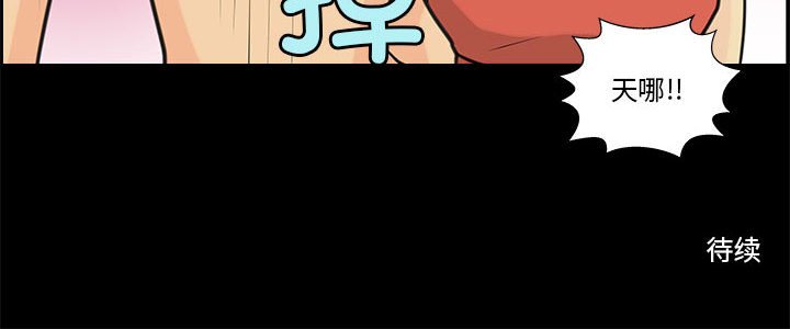 第6话 第 66 页