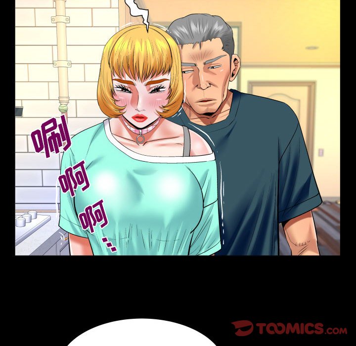 第120话 第 10 页