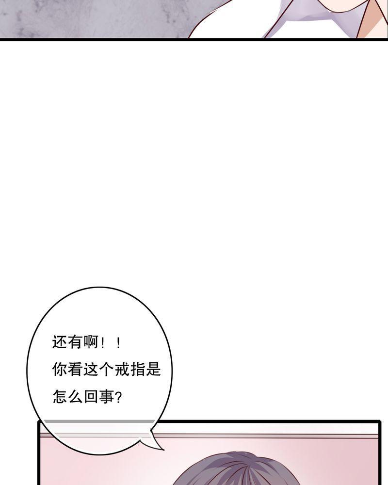 第65话 第 12 页