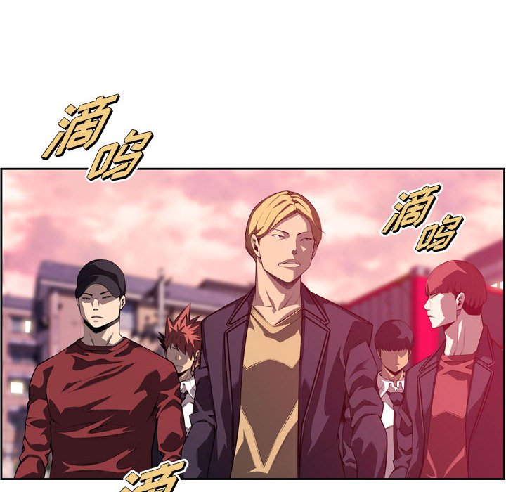 第170话 第 82 页