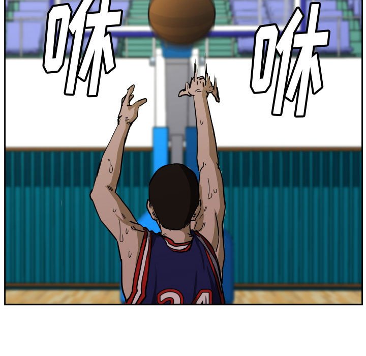第75话 第 44 页