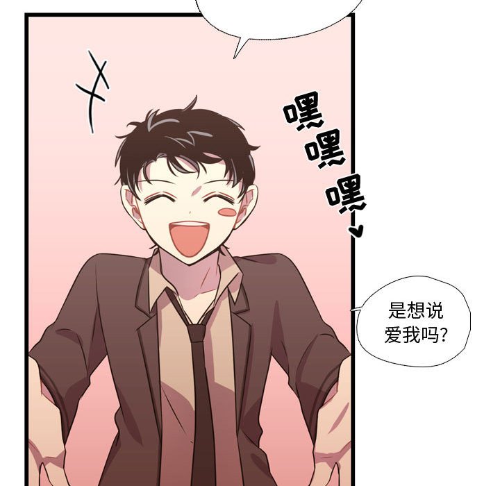第32话 第 27 页