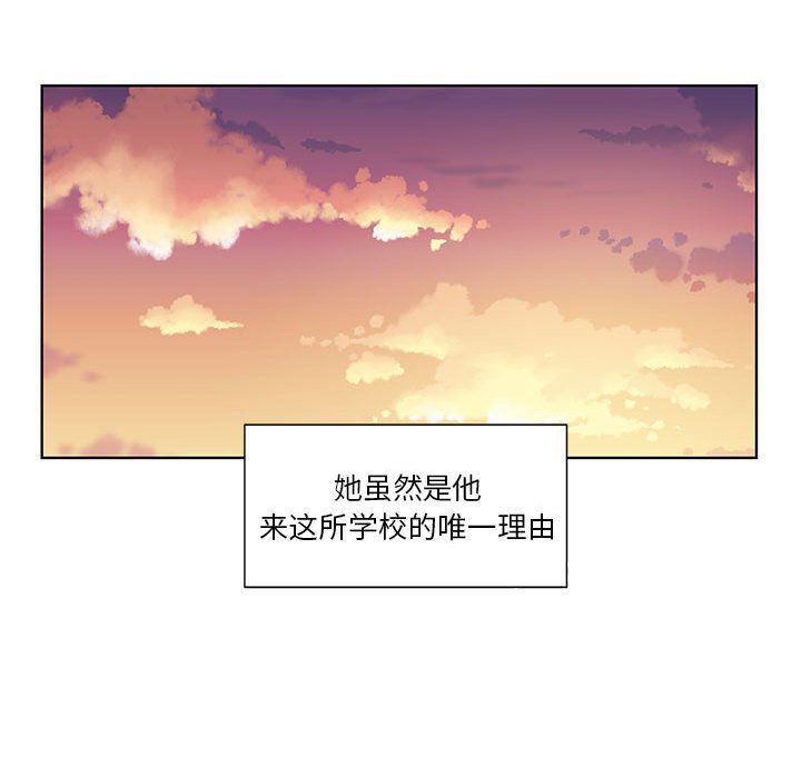 第66话 第 28 页