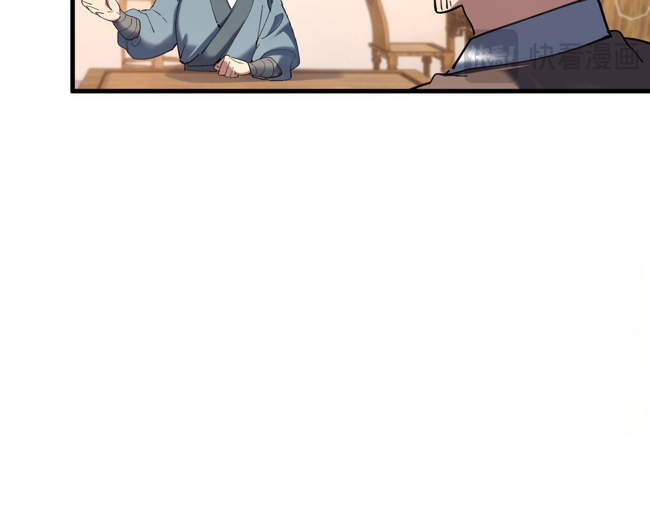 第38话 第 72 页