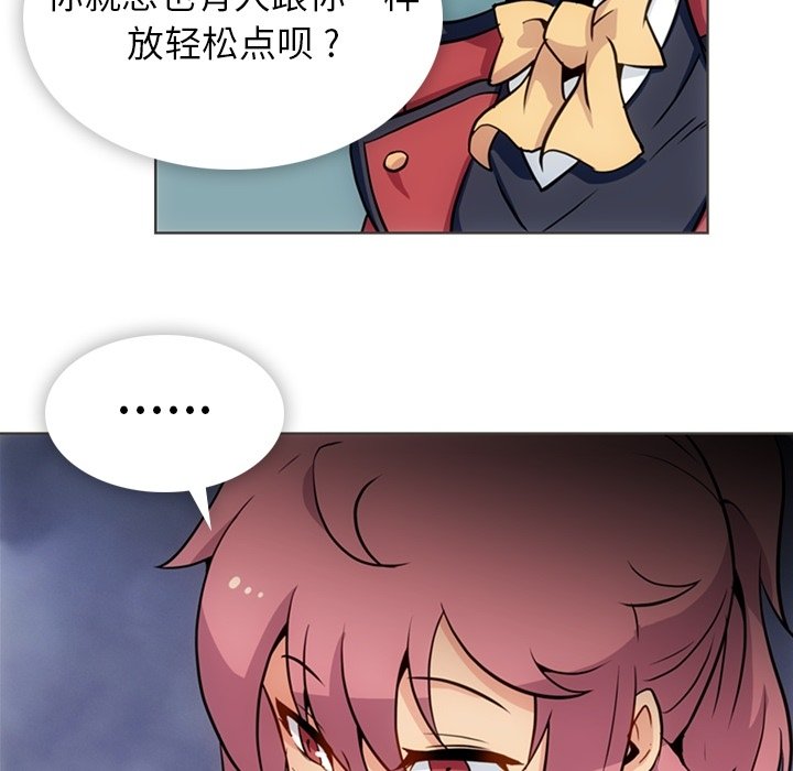 第31话 第 38 页