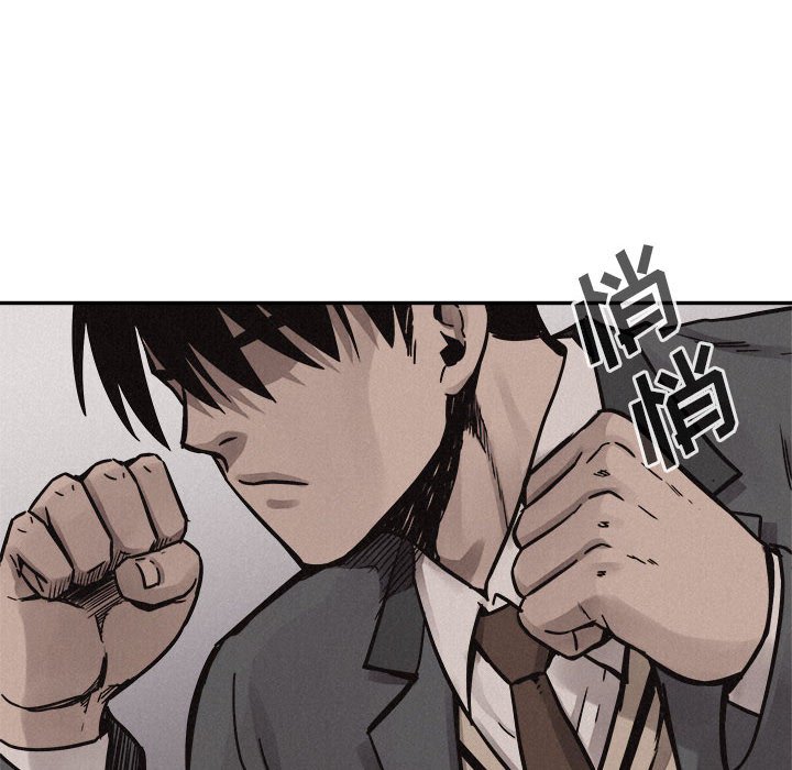 第61话 第 8 页