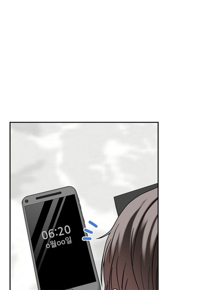 14话 第 3 页