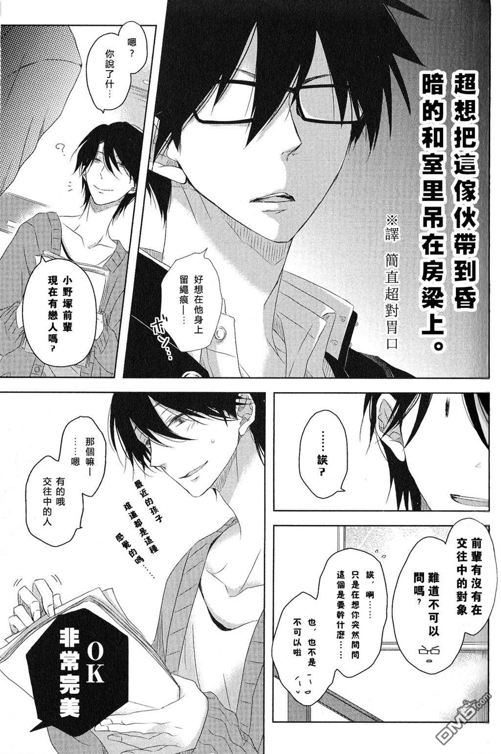 第2卷 第 15 页