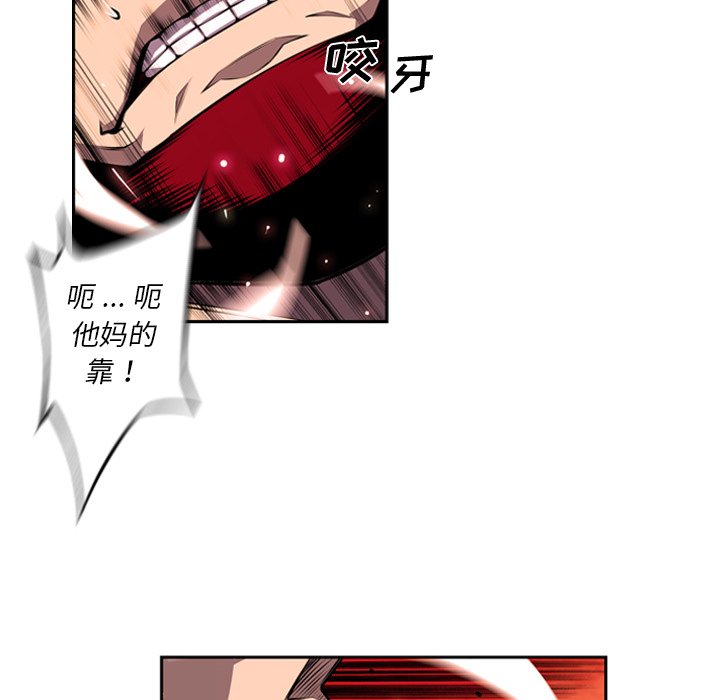 第126话 第 16 页