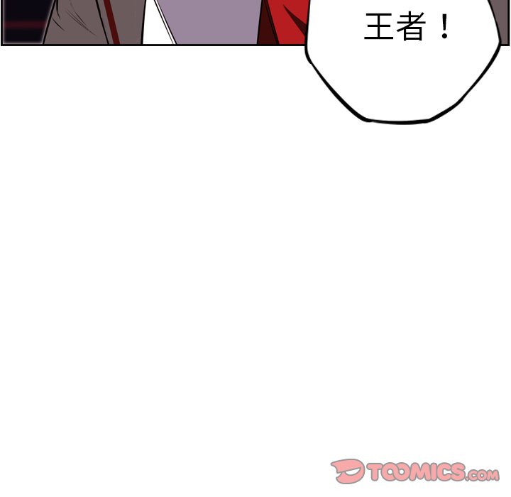 第59话 第 104 页