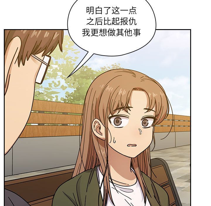 第35话 第 107 页