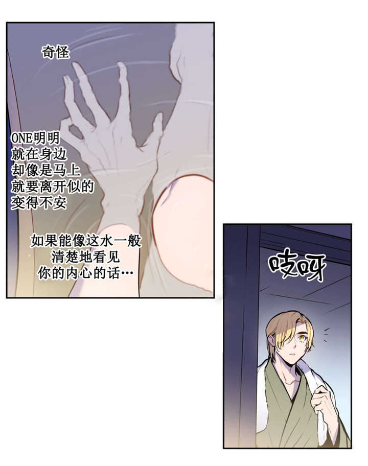 第50话 第50话 第 17 页