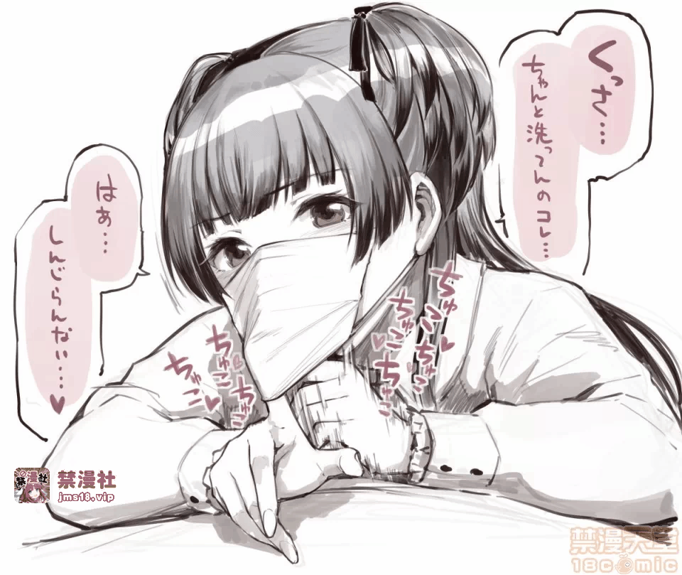 第一话 第 27 页