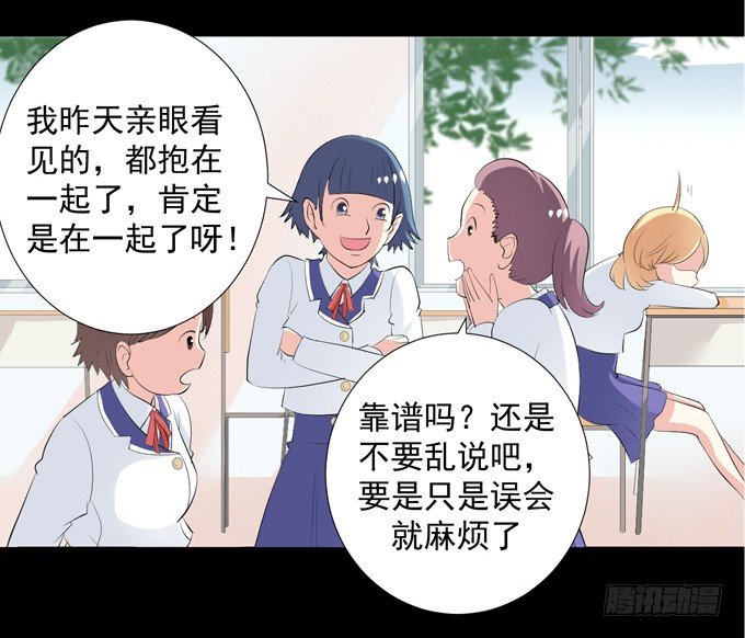 13-喜欢什么，就去做什么！ 第 17 页