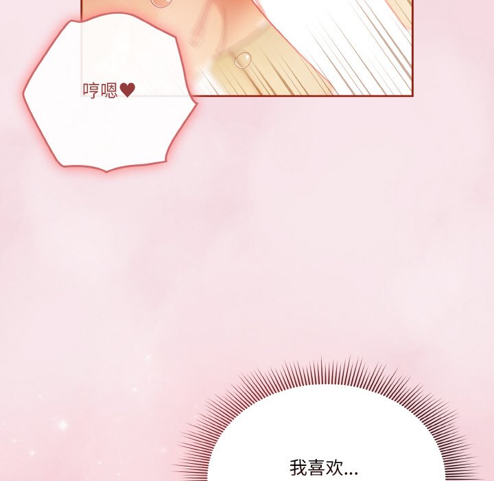 第17话 第 94 页