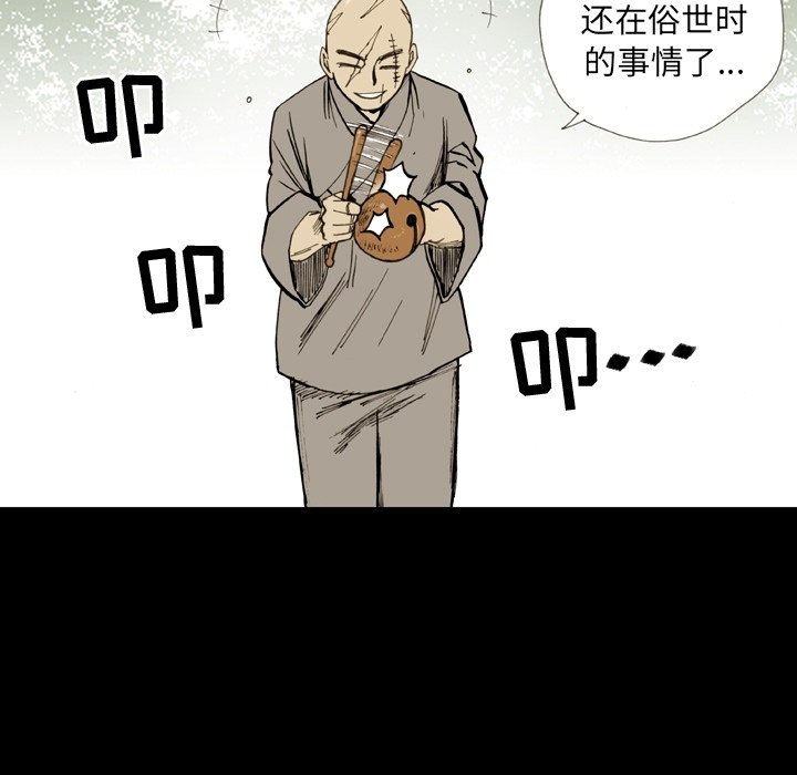 第16话 第 13 页
