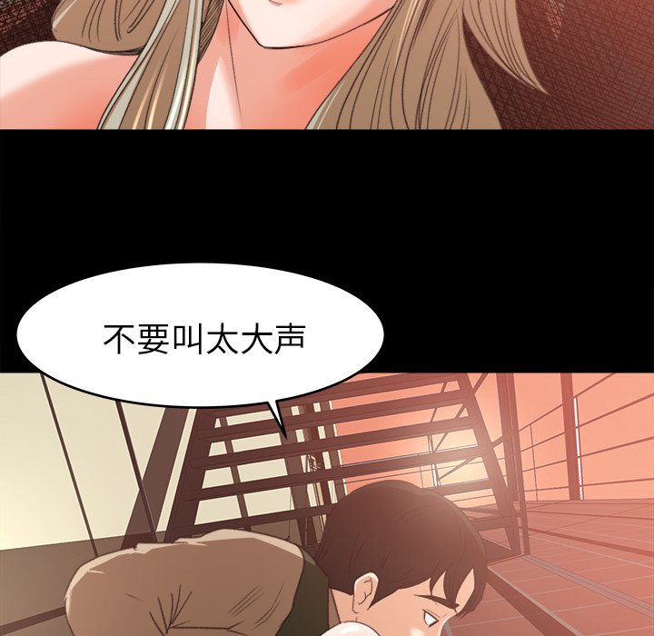 第12话 第 22 页
