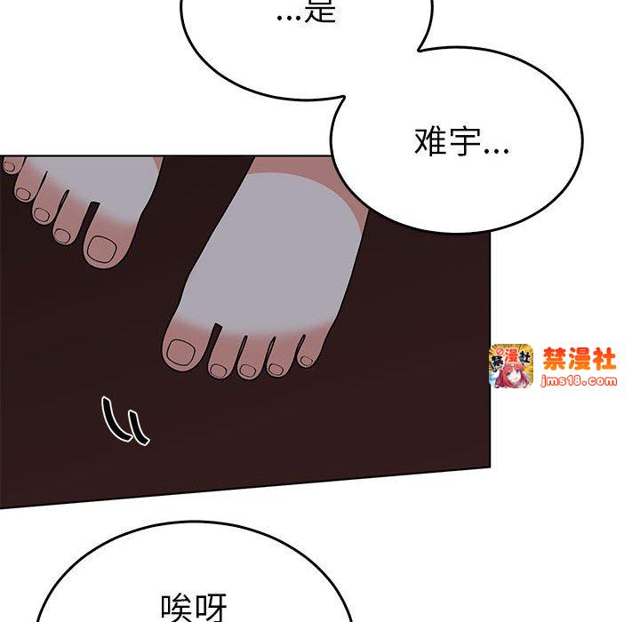 第27话 第 53 页