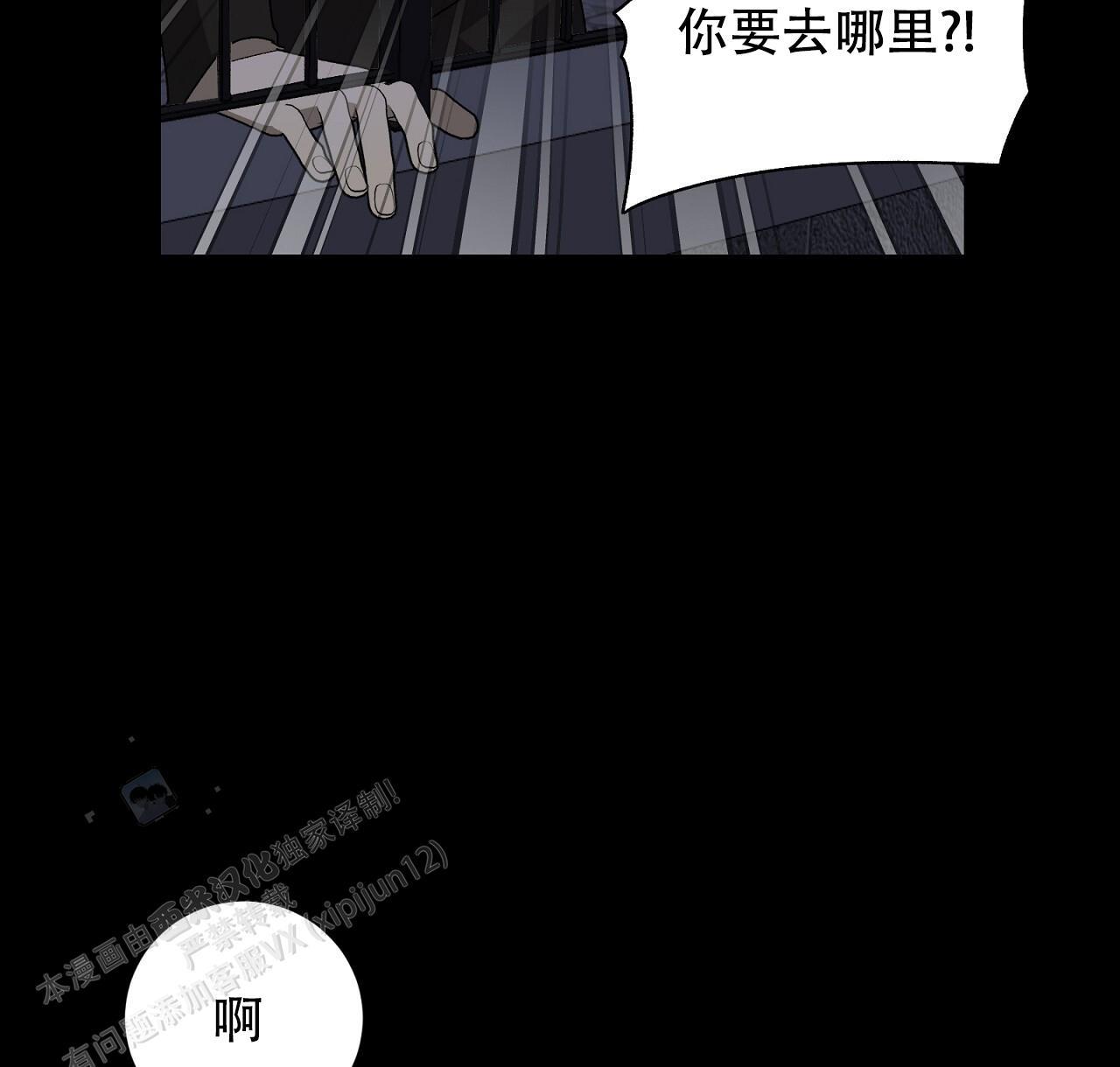 第24话 重伤 第 39 页