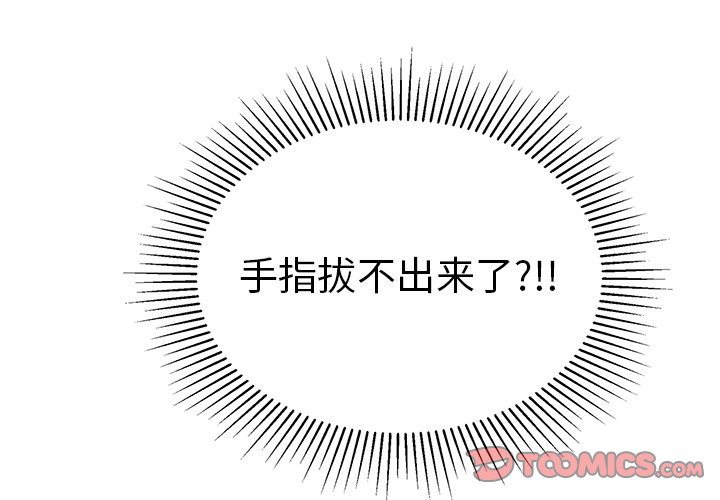 第17话 第 3 页