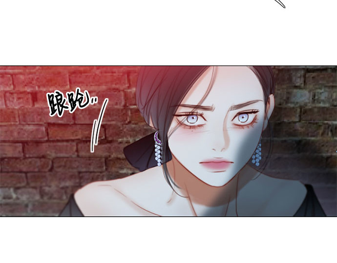第17话 你和我真正的关系 第 160 页