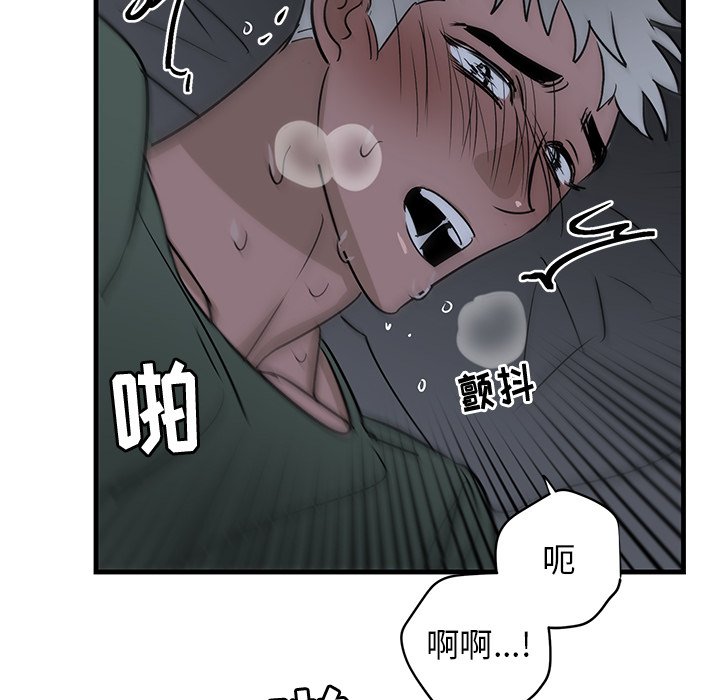 第37话 第 95 页