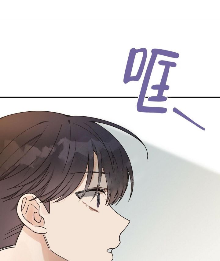 第35话 帮帮我 第 34 页