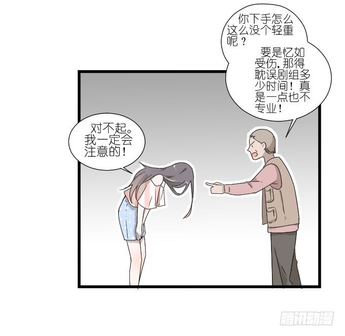 心有触动 第 25 页