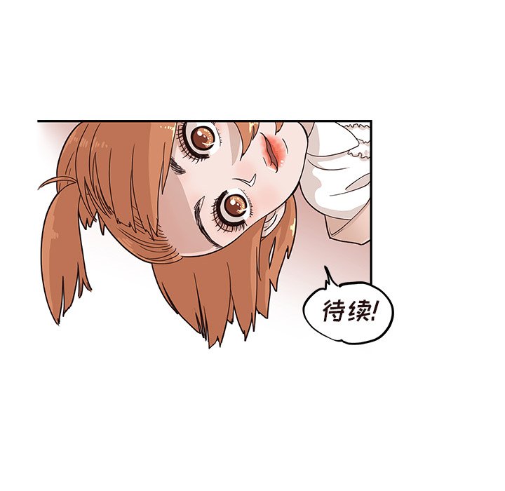 第55话 第 89 页