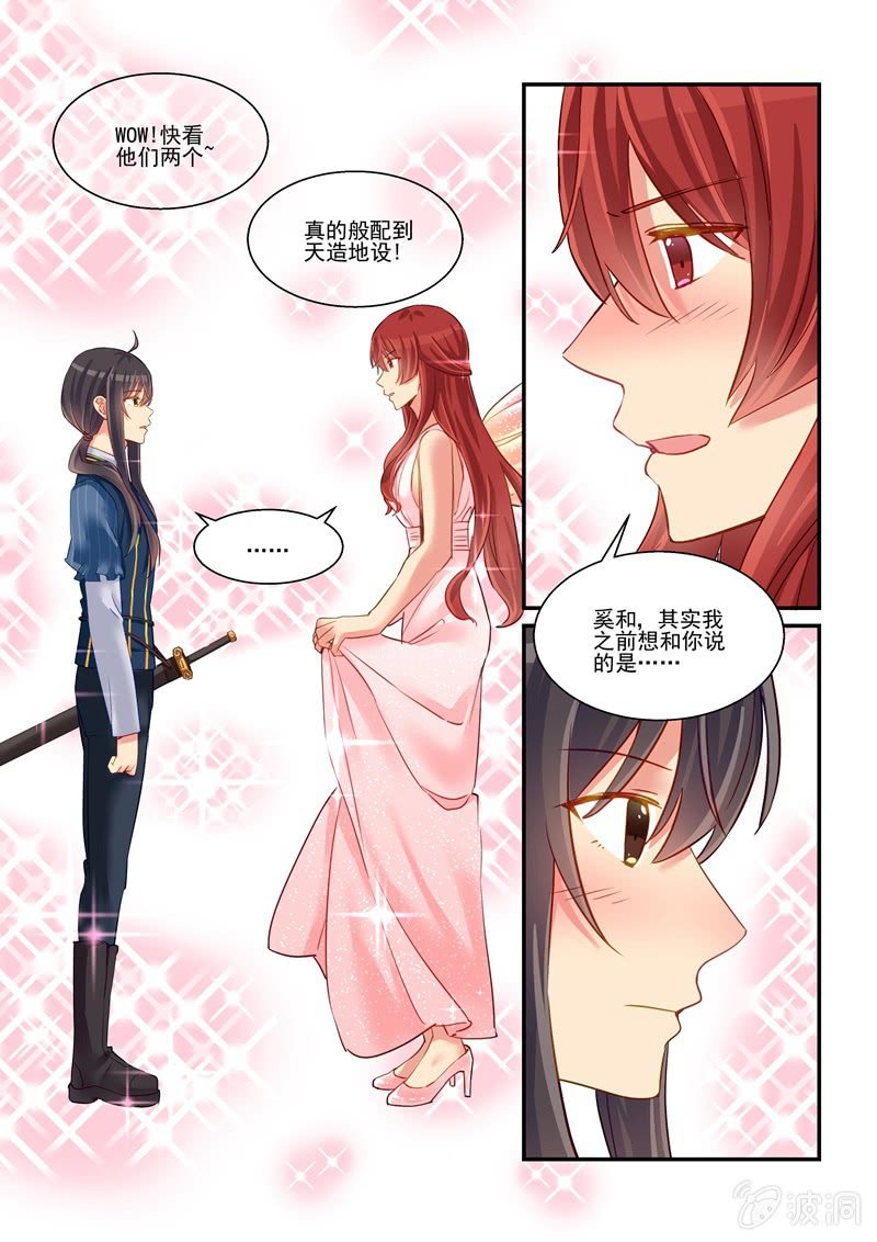 第63话 第 6 页