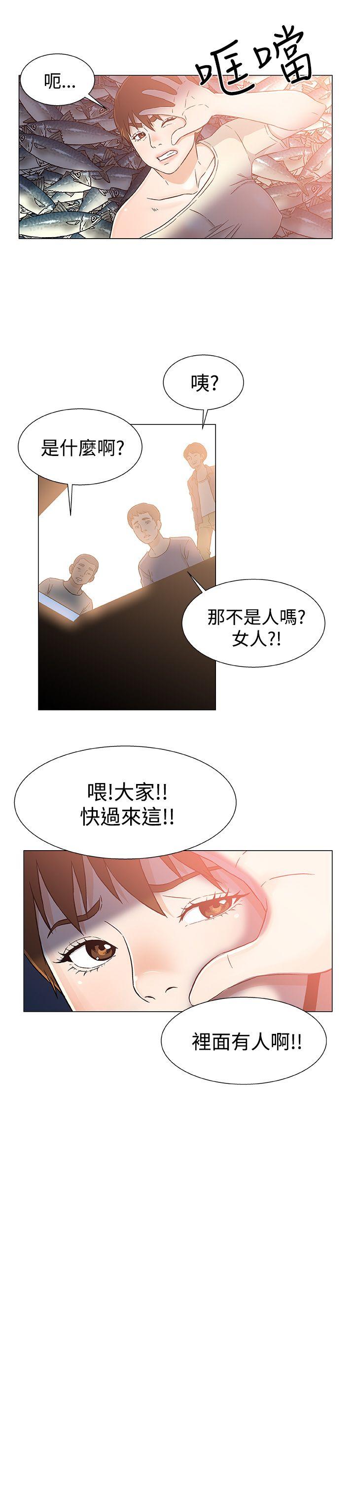 第24话 第 7 页