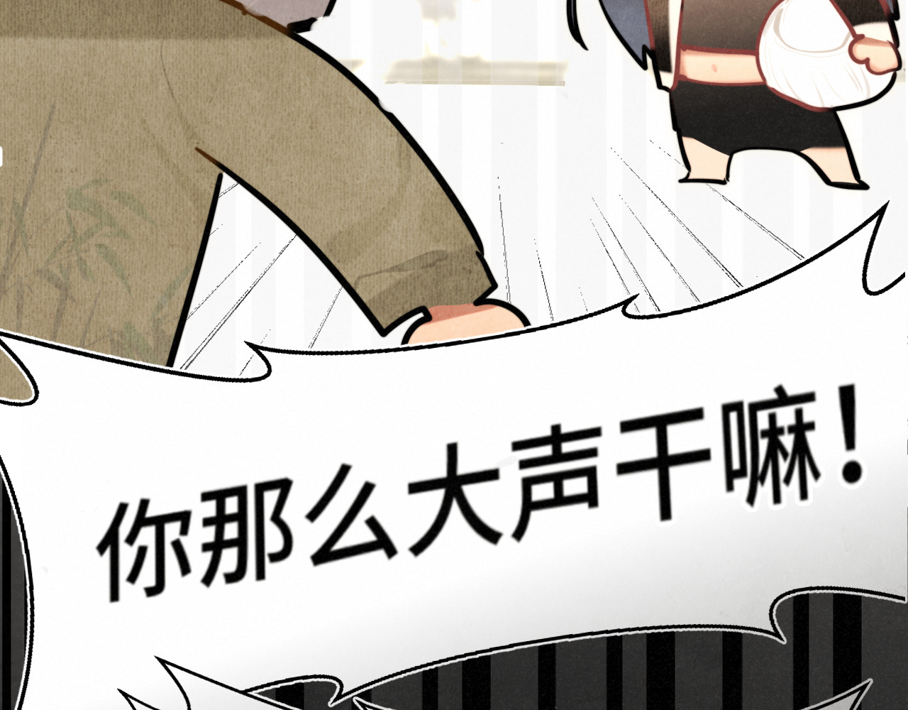 第132话 【 勿忘我】（上） 第 37 页