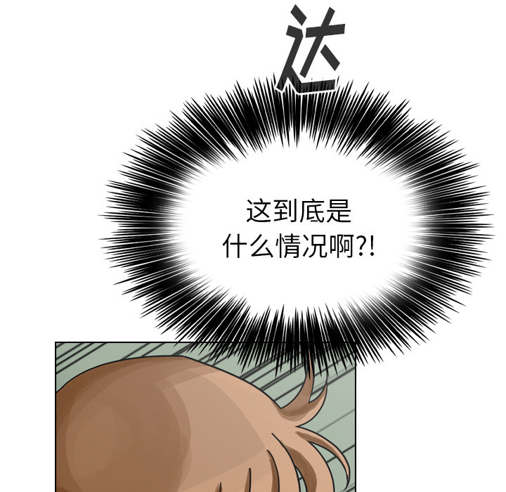 第40话 第 55 页