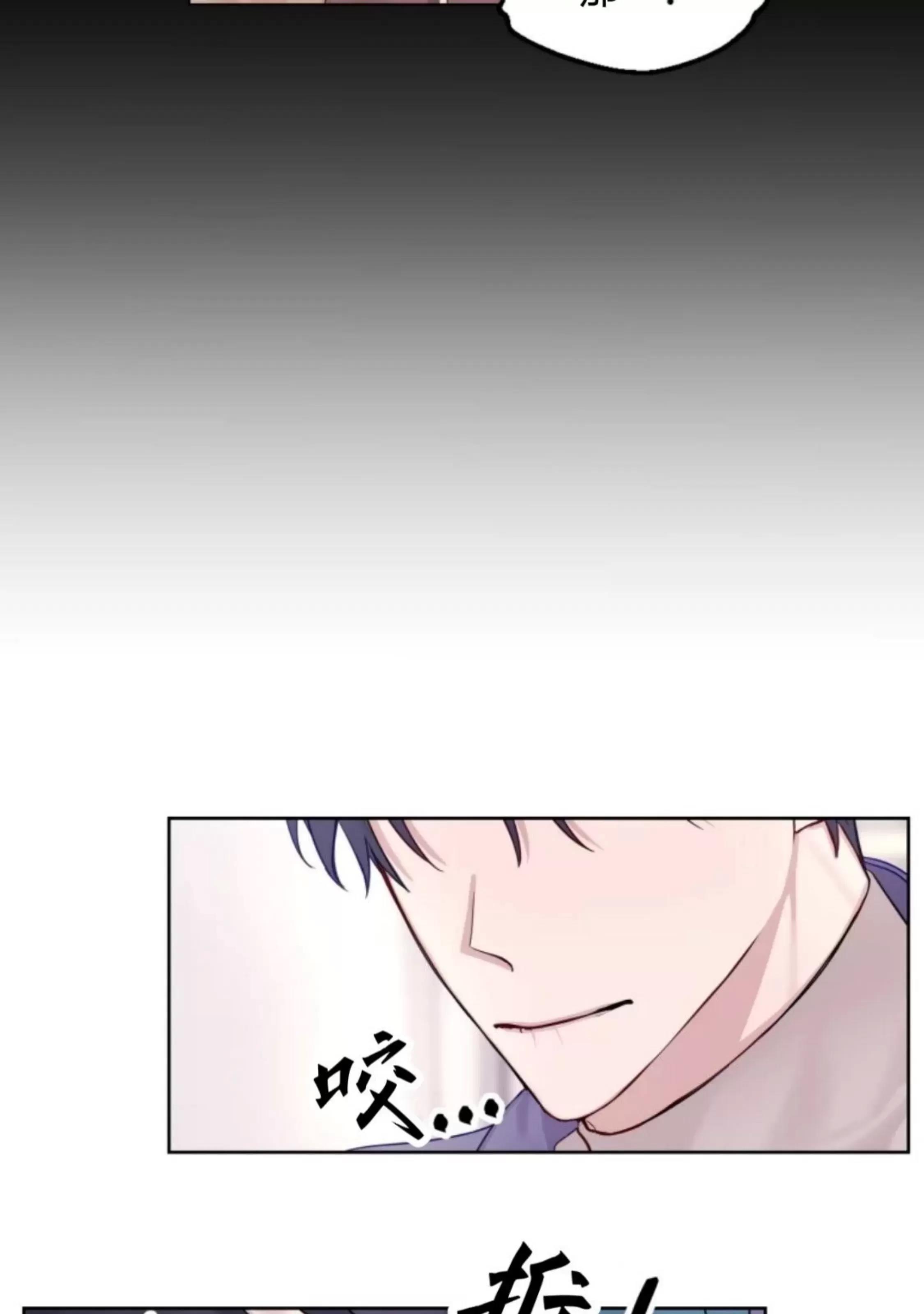 第13话 第 26 页