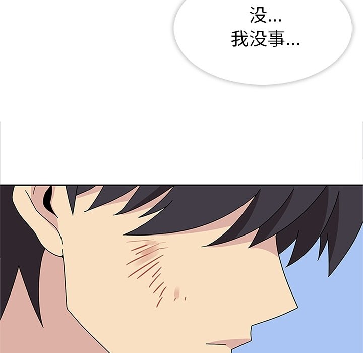 第30话 第 17 页