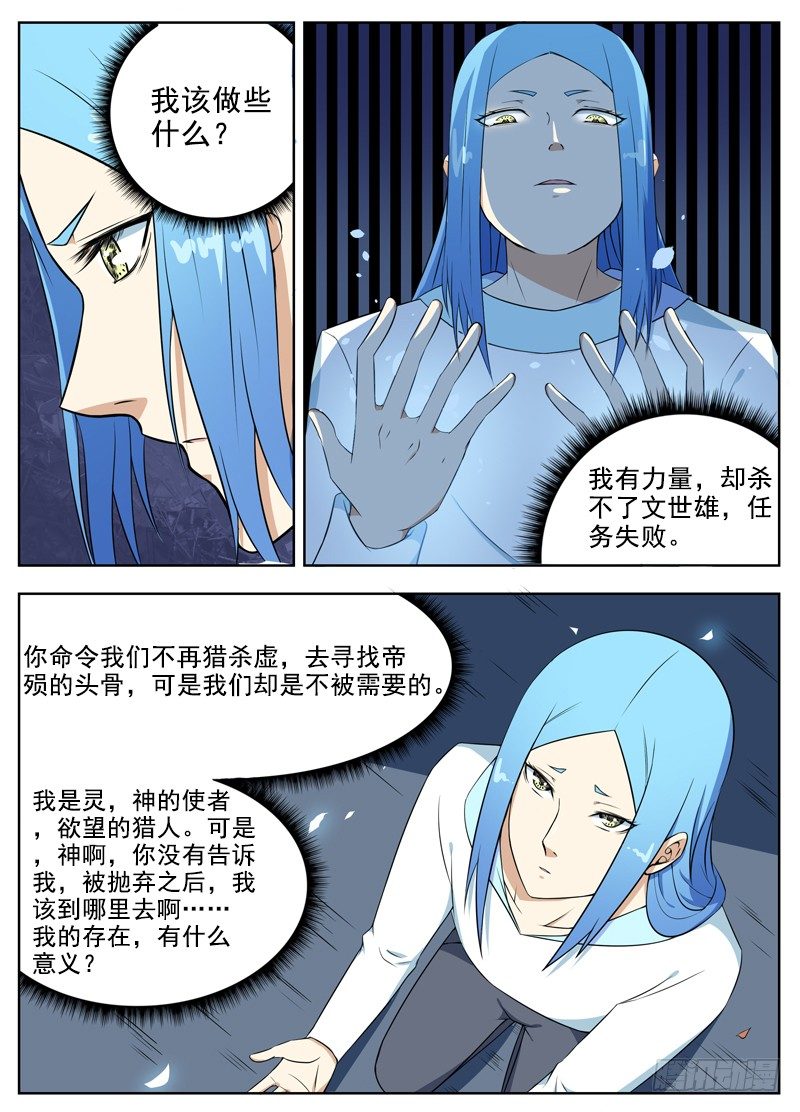 044存在的意义 第 8 页