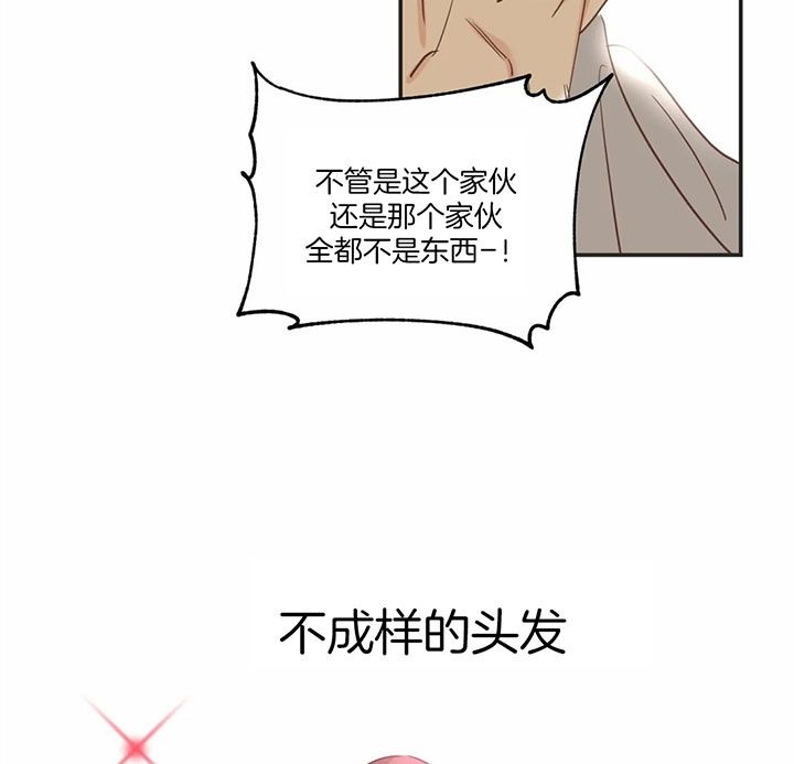 第168话 第168话 第 12 页