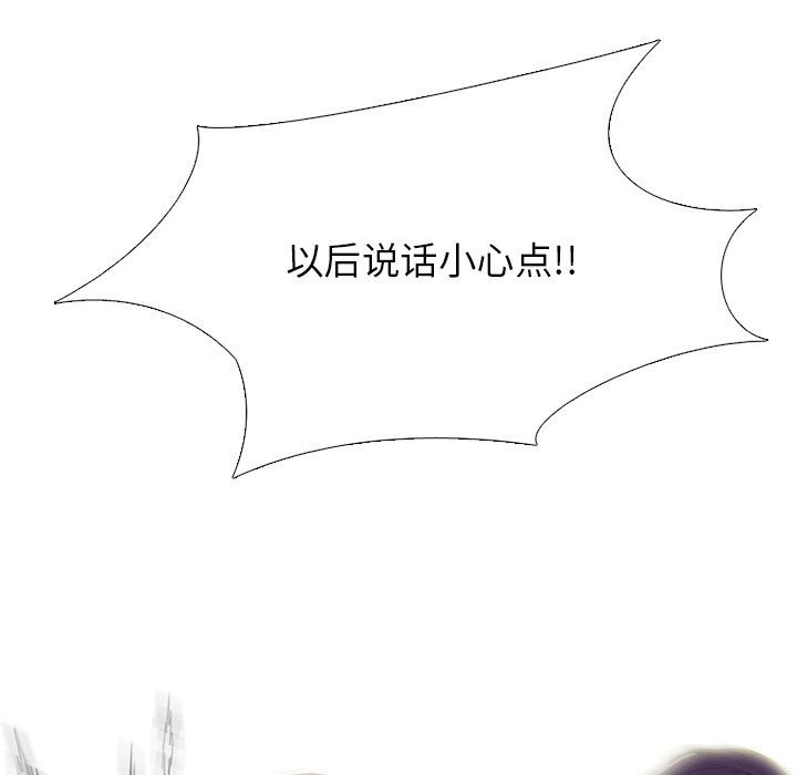 第278话 第 71 页