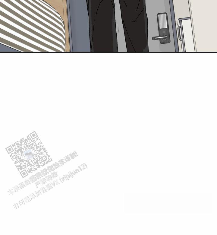 第13话 易感期 第 45 页